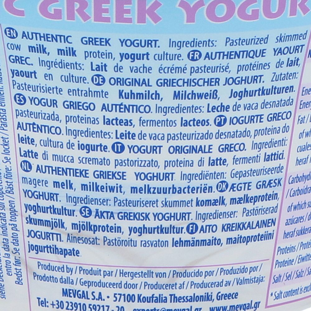  - Mevgal Authentic Greek Dense Yoghurt 0% Fat 150g (3)