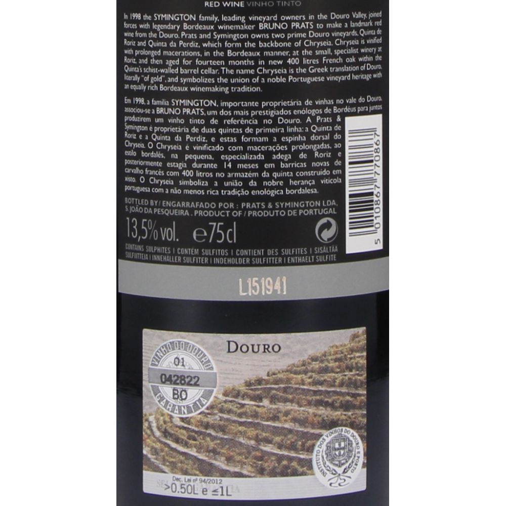  - Chryseia Red Wine 75cl (2)