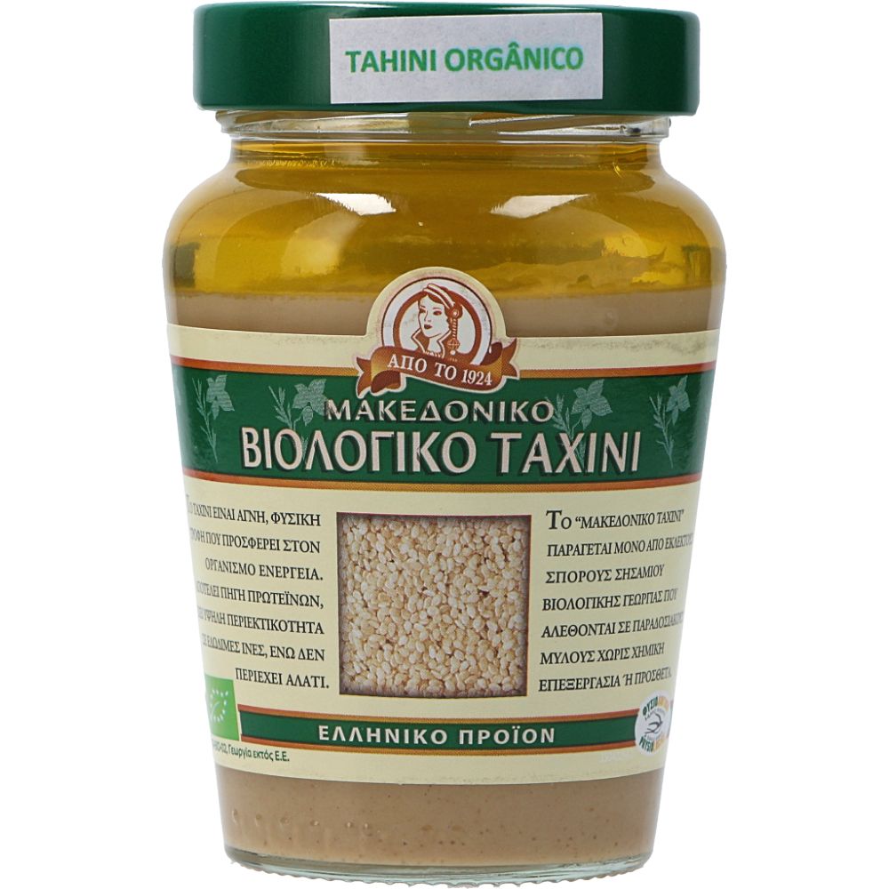  - Haitoglou Organic Tahini Paste 300g (1)