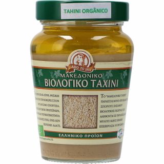  - Haitoglou Organic Tahini Paste 300g