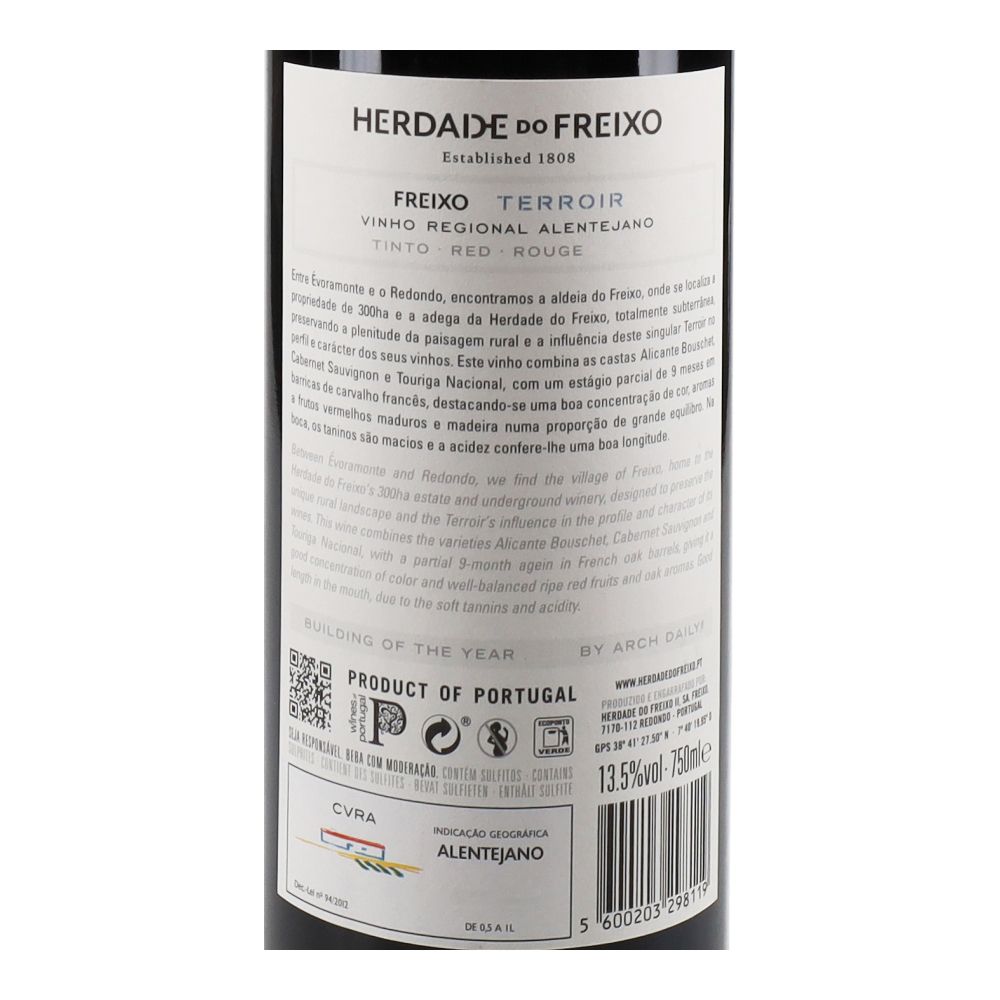  - Herdade do Freixo Terroir Red Wine 75cl (2)