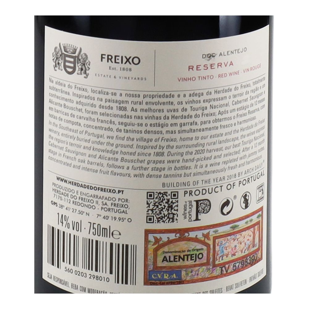  - Herdade do Freixo Vinho Tinto Reserva 75cl (2)