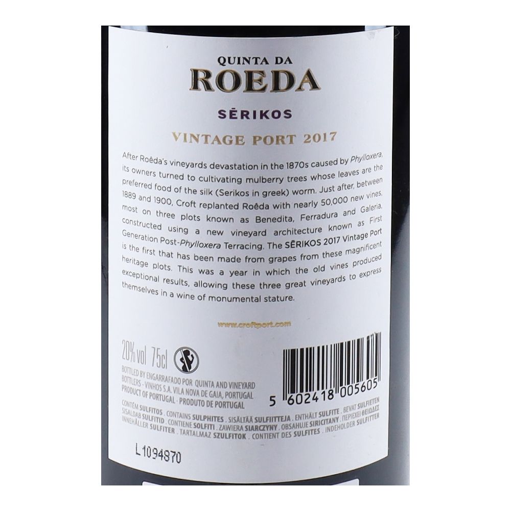  - Croft Quinta da Roeda Serikos Vintage Port Wine 2017 75cl (2)