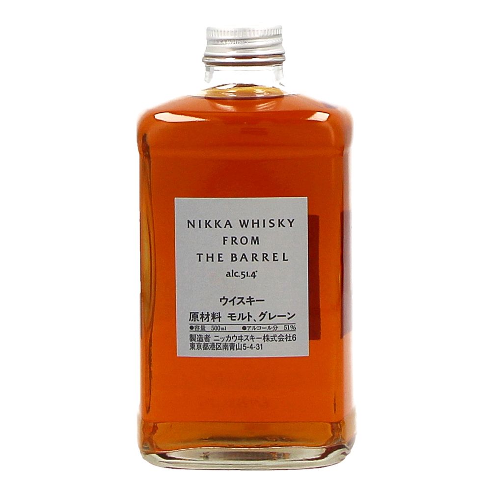  - Whisky Nikka From The Barrel 50cl (1)