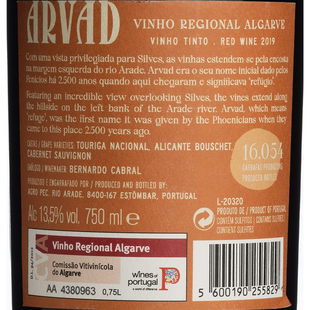  - Arvad Red Wine 75cl (2)
