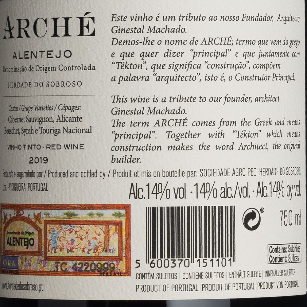  - Arche Red Wine 75cl (2)