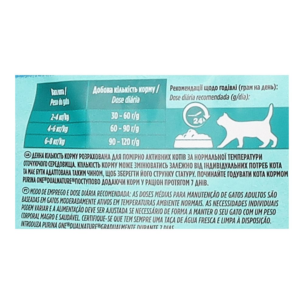  - Purina One Cat Dual Adult Chicken 1.4Kg (2)