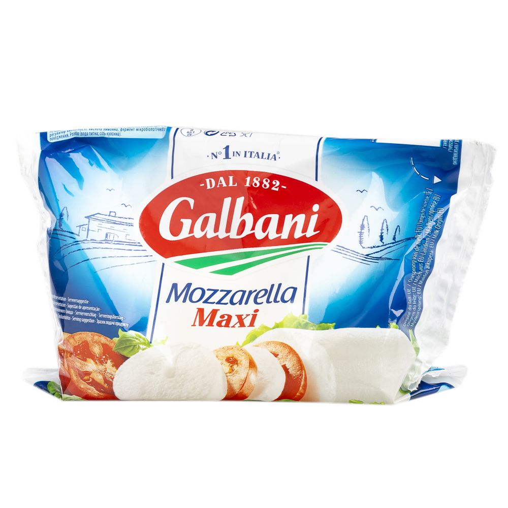  - Galbani Maxi Mozzarella Cheese 250g (1)