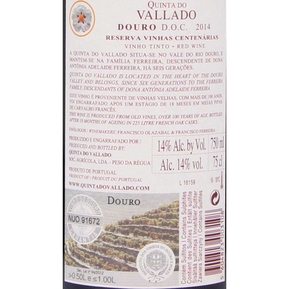  - Quinta do Vallado Reserva Red Wine 75cl (2)