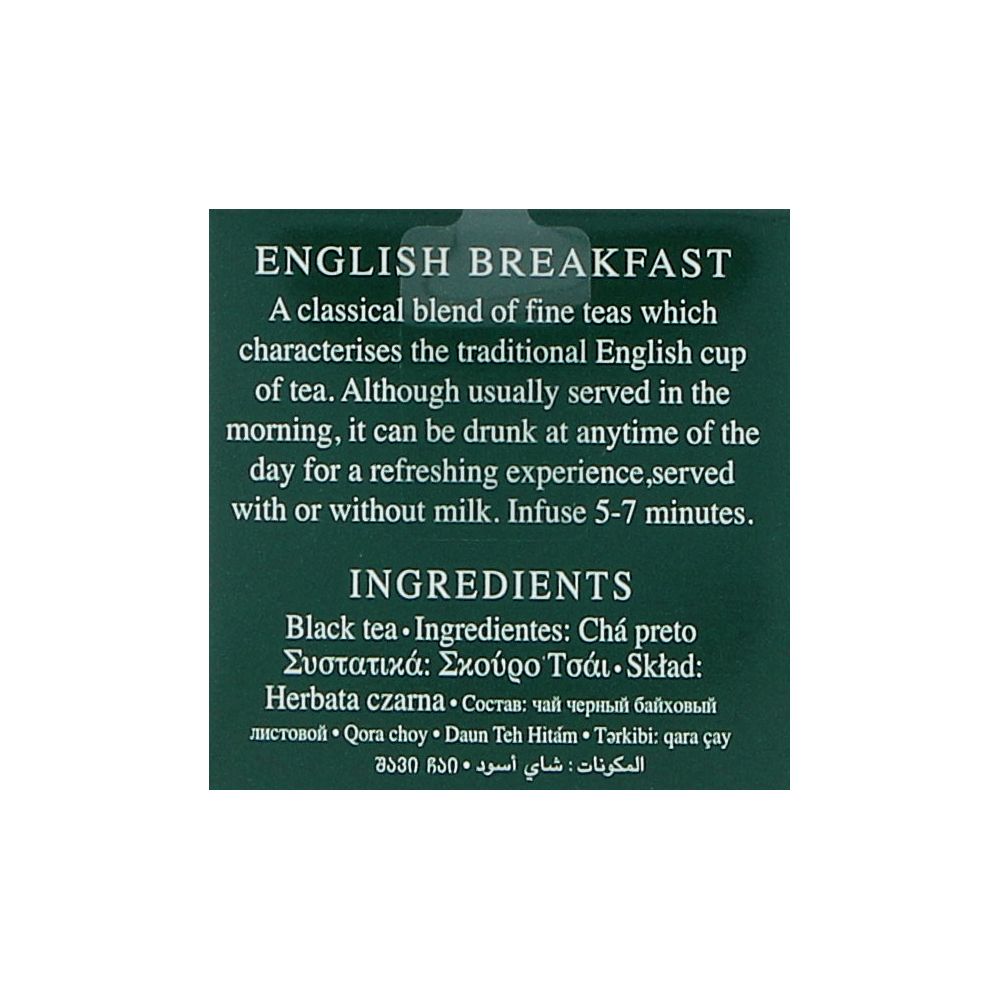  - Chá Ahmad English Breakfast 100g (2)