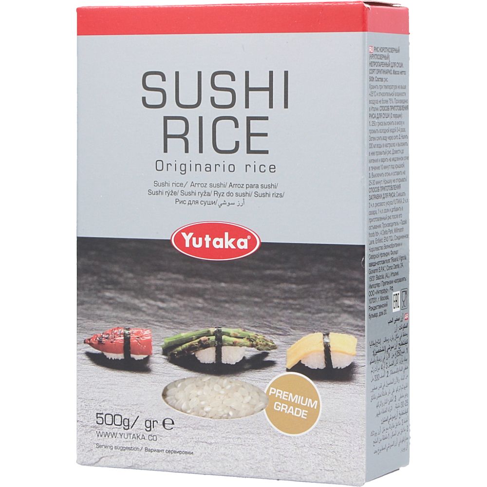  - Yutaka Sushi Rice 500g (1)