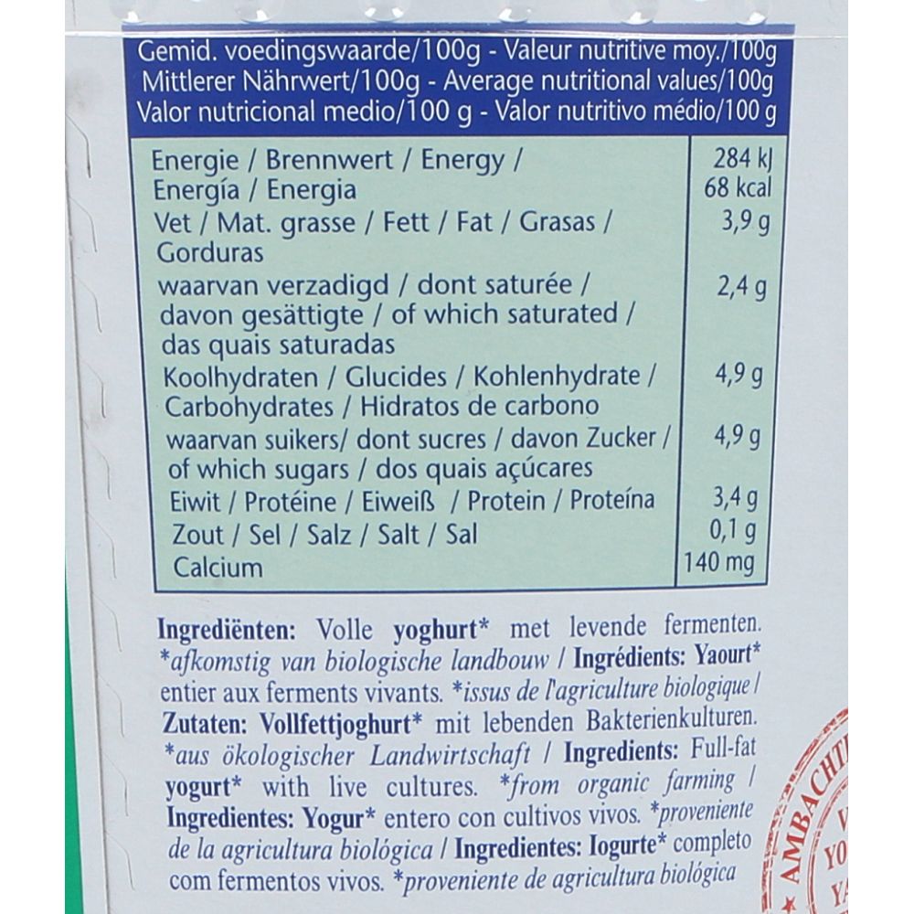  - Pur Natur Organic Natural Yoghurt 750 g (2)