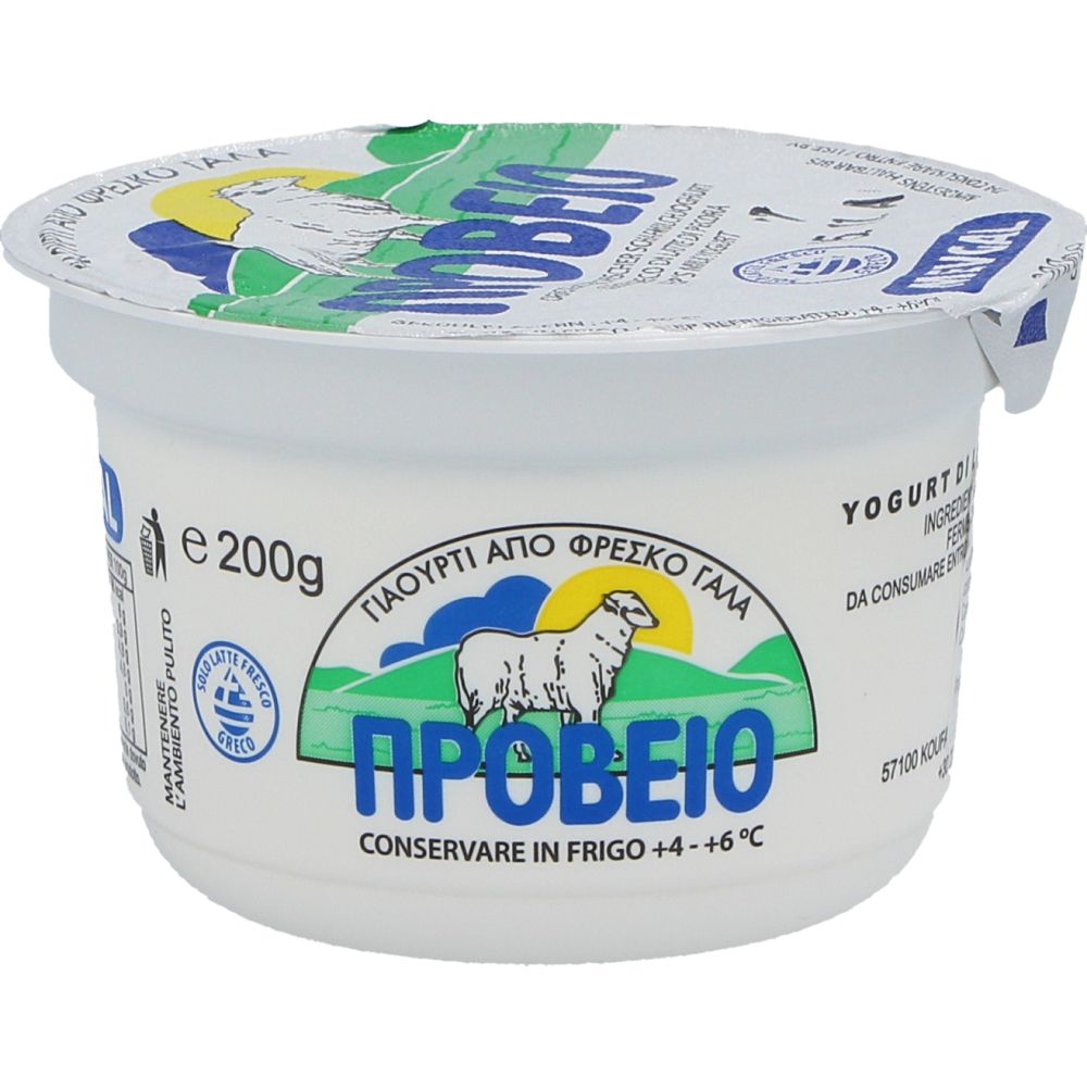  - Mevgal Natural Sheep`s Milk Yoghurt 200g (1)