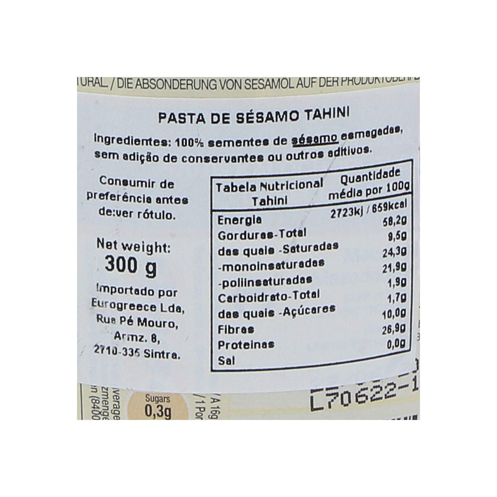  - Pasta Haitoglou Tahini 300g (2)