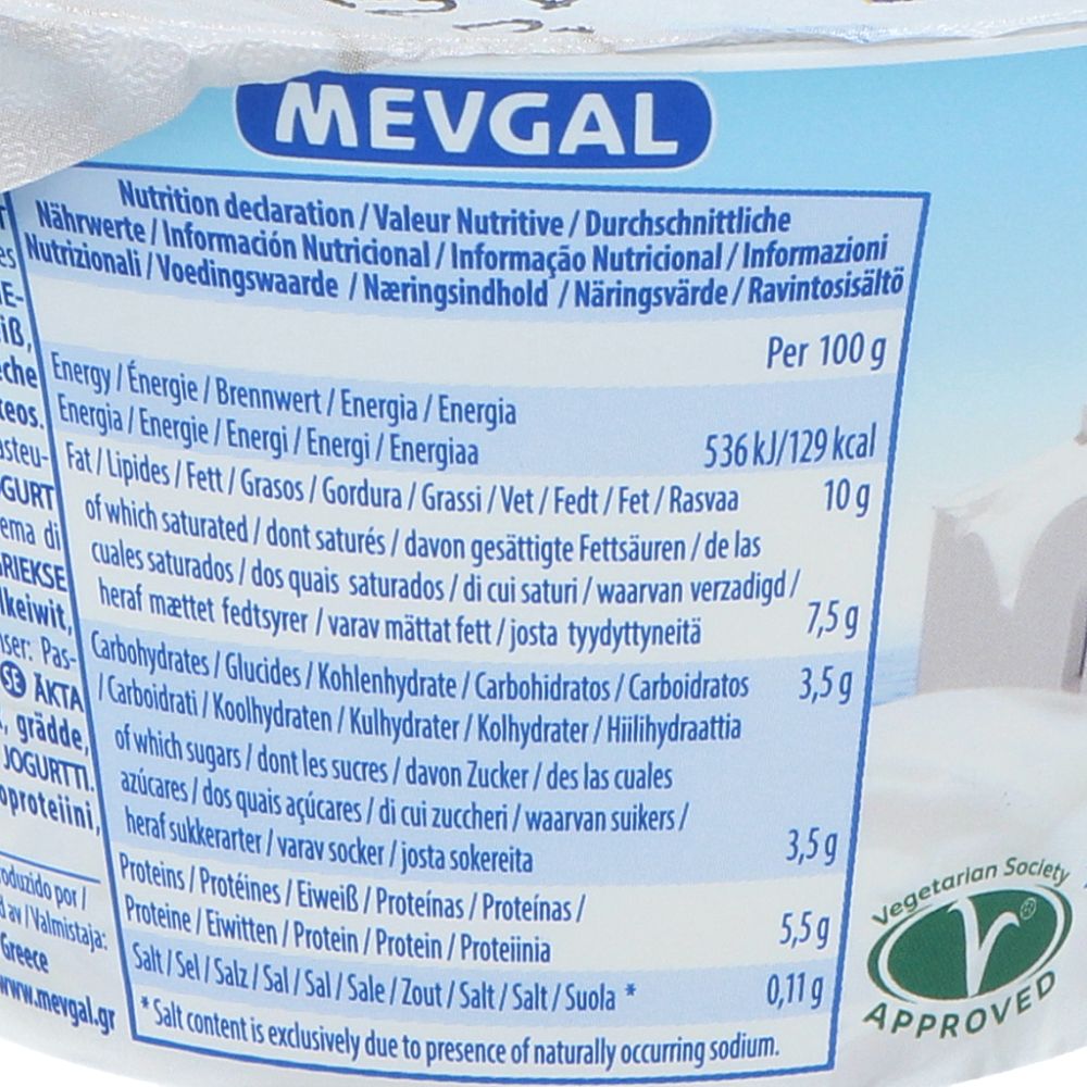  - Mevgal Authentic Greek Yoghurt 10% Fat 150g (2)
