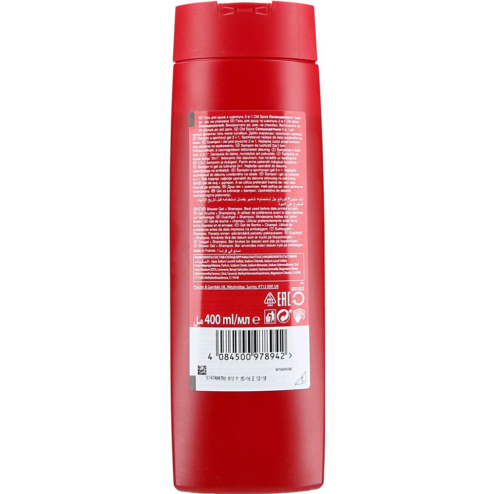  - Old Spice 2In1 Bath Gel Cooling 400 ml (2)