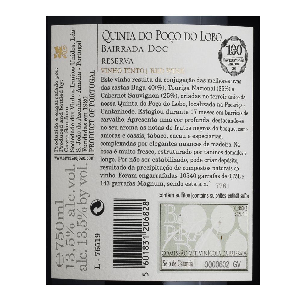  - Vinho Tinto Quinta Poço do Lobo Reserva 75cl (2)